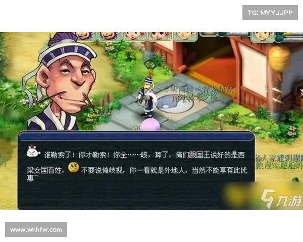 梦幻西游西梁女国副本攻略与技巧详解必备指南 梦幻西游西梁女国副本攻略与技巧详解必备指南