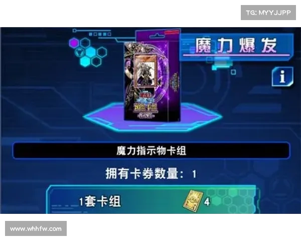 如何通过分析新卡片特点掌握决斗链接中的策略技巧 如何通过分析新卡片特点掌握决斗链接中的策略技巧