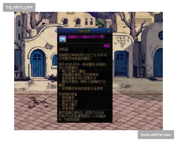 《DNF扭曲世界次元之谜探索与异界冒险奇遇》 《DNF扭曲世界次元之谜探索与异界冒险奇遇》