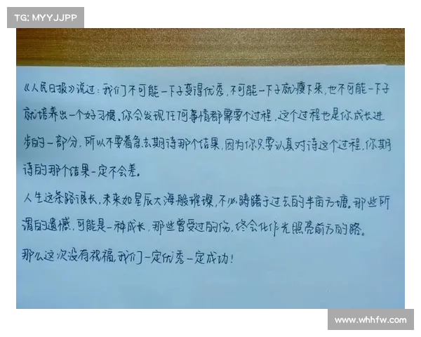从平凡到卓越的转变之路:揭开非凡人生背后的心路历程 从平凡到卓越的转变之路:揭开非凡人生背后的心路历程