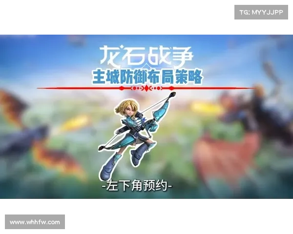 巧妙布局与策略配合助力提升《城堡争霸》高胜率的实战技巧 巧妙布局与策略配合助力提升《城堡争霸》高胜率的实战技巧