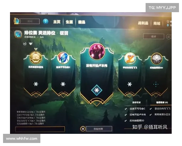 英雄联盟召唤师名称更改全攻略轻松修改你的游戏昵称 英雄联盟召唤师名称更改全攻略轻松修改你的游戏昵称