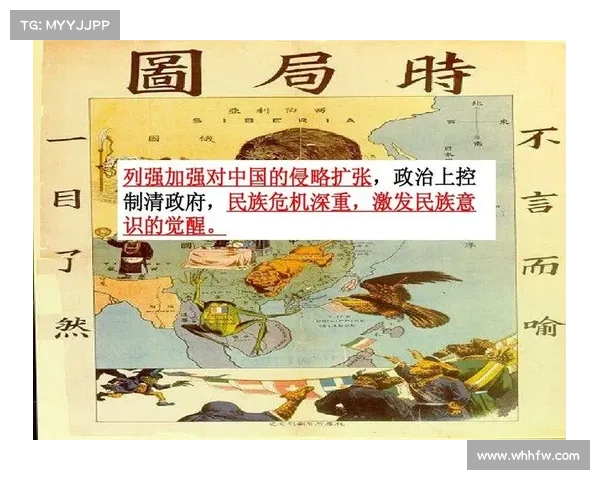 殖民地历史背景下的文化交融与社会变革路径探讨 殖民地历史背景下的文化交融与社会变革路径探讨
