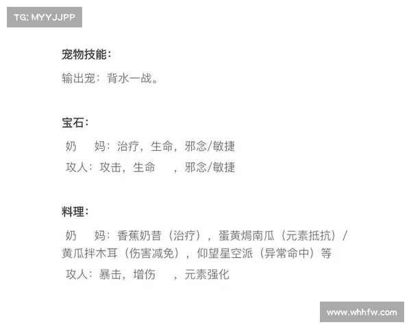 轻松通关暴走大侠明教攻略分享从入门到精通的实用技巧解析 轻松通关暴走大侠明教攻略分享从入门到精通的实用技巧解析