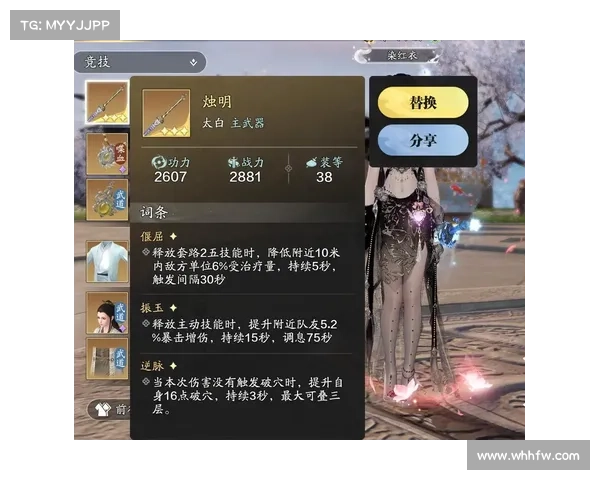 如何提升天刀手游头衔系统称号的实用技巧与方法详解 如何提升天刀手游头衔系统称号的实用技巧与方法详解