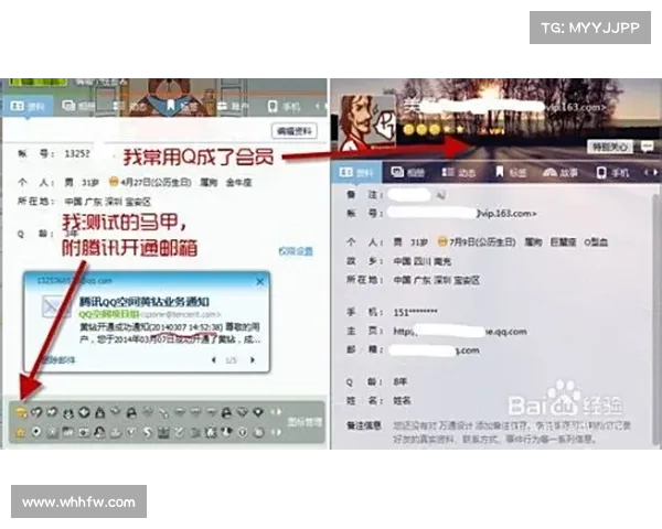 轻松获取免费黄钻的五大必备步骤,助你快速升级体验 轻松获取免费黄钻的五大必备步骤,助你快速升级体验