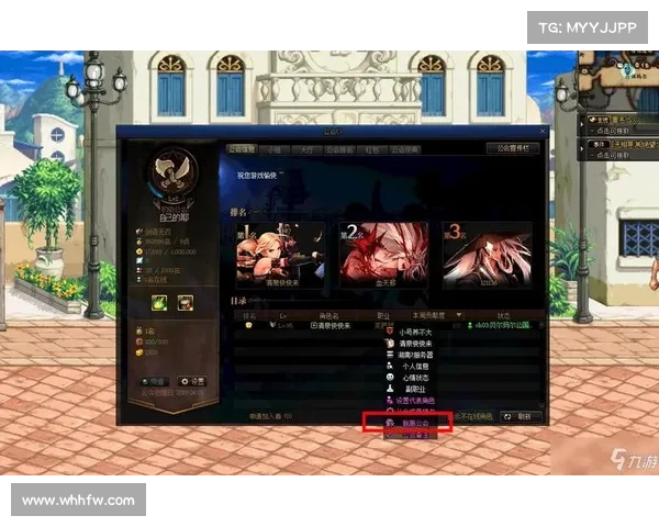 全面解析提升DNF工会等级的五大核心策略助你打造最强公会阵营