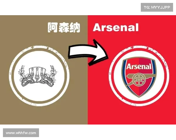 揭秘阿森纳队徽中蕴含的独特象征与隐藏历史密码全景深度解析版图