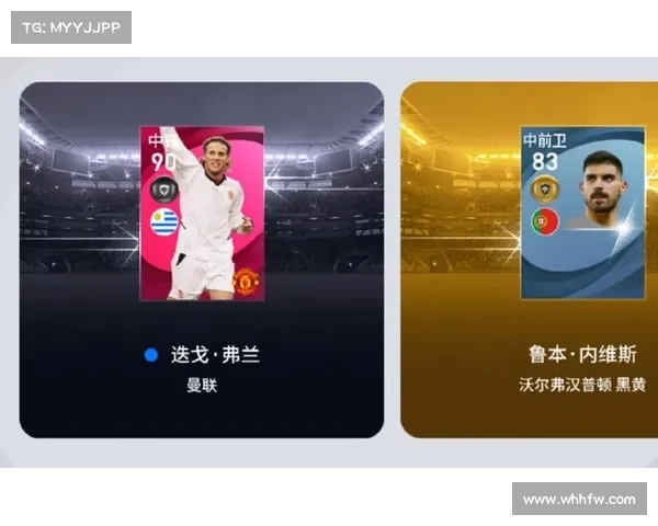 曼联弗兰技能运用全解析 从技术特点到实战技巧全方位剖析