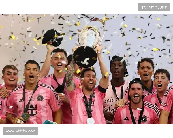 梅西小赛夺冠背后团队与坚持共同谱写不朽传奇故事动人篇章荣耀展